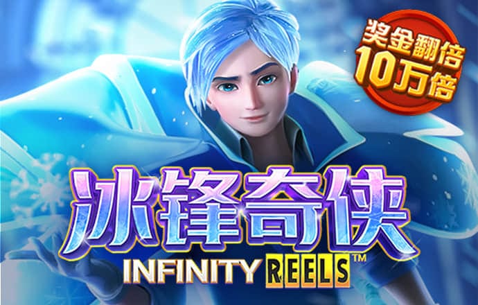 下载app澳门新银河