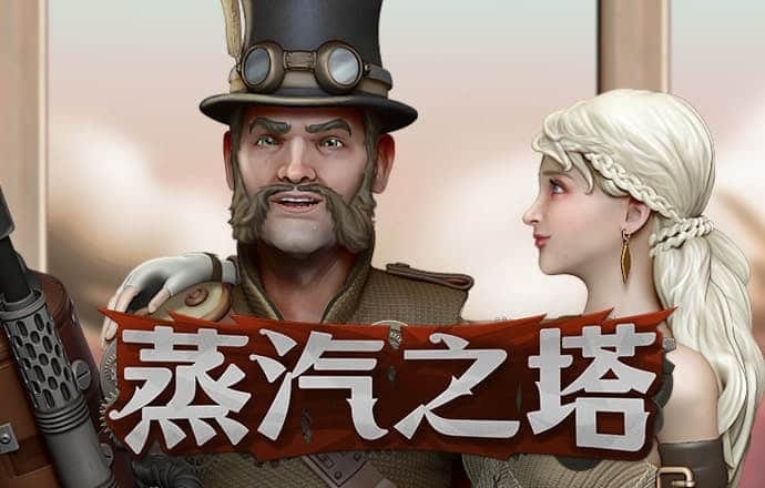 博喜体育开户