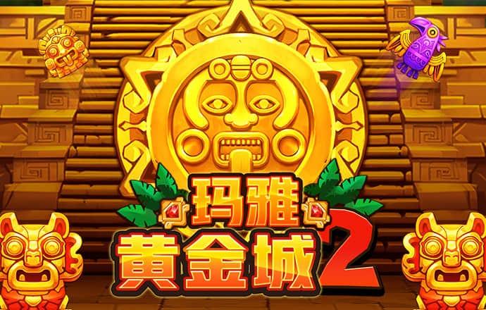 澳门银银河app官方版下载